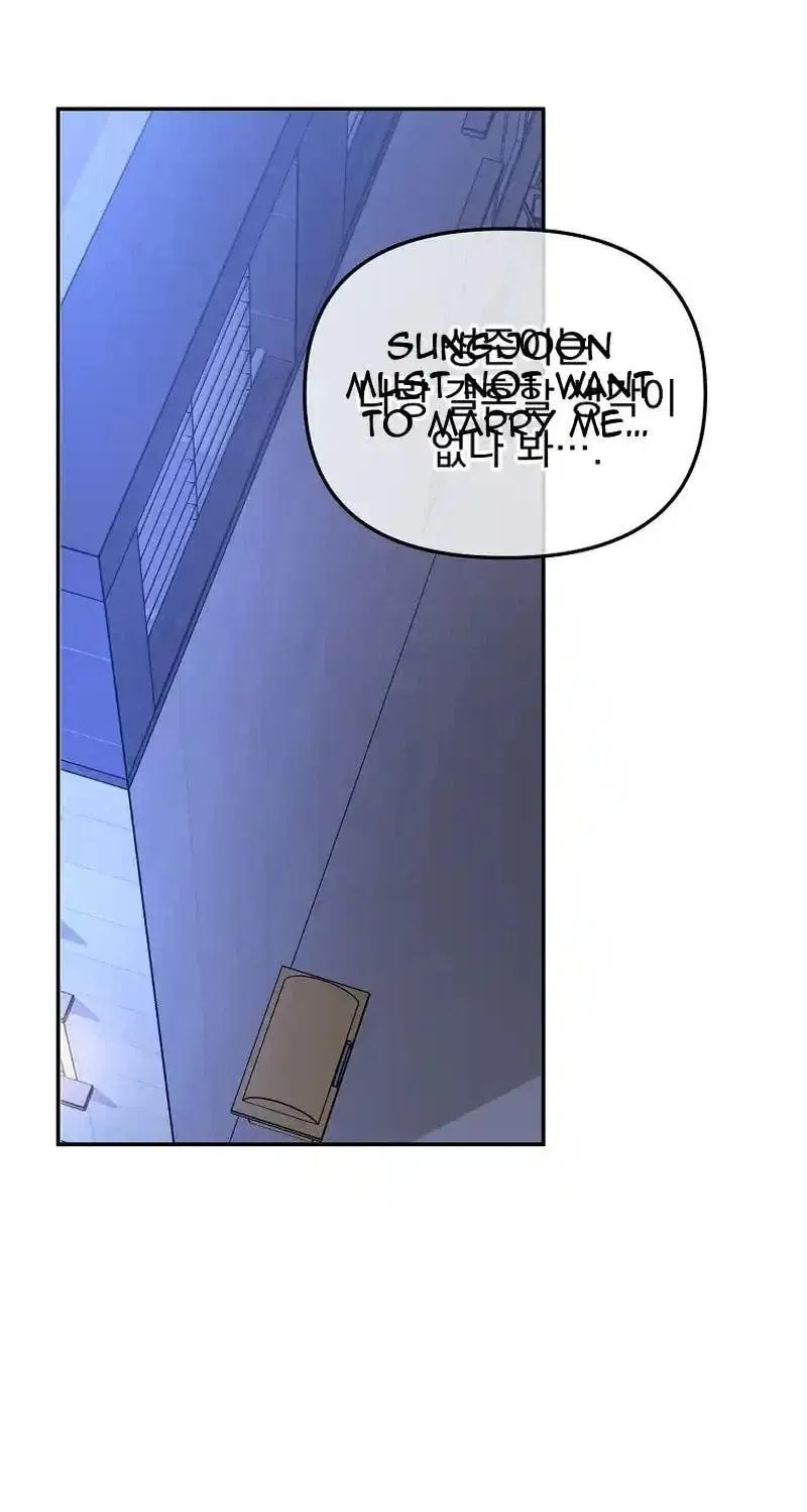 My first love from the future Chapter 21 page 77 - 