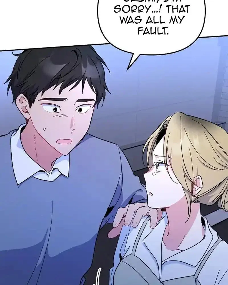 My first love from the future Chapter 21 page 94 - 