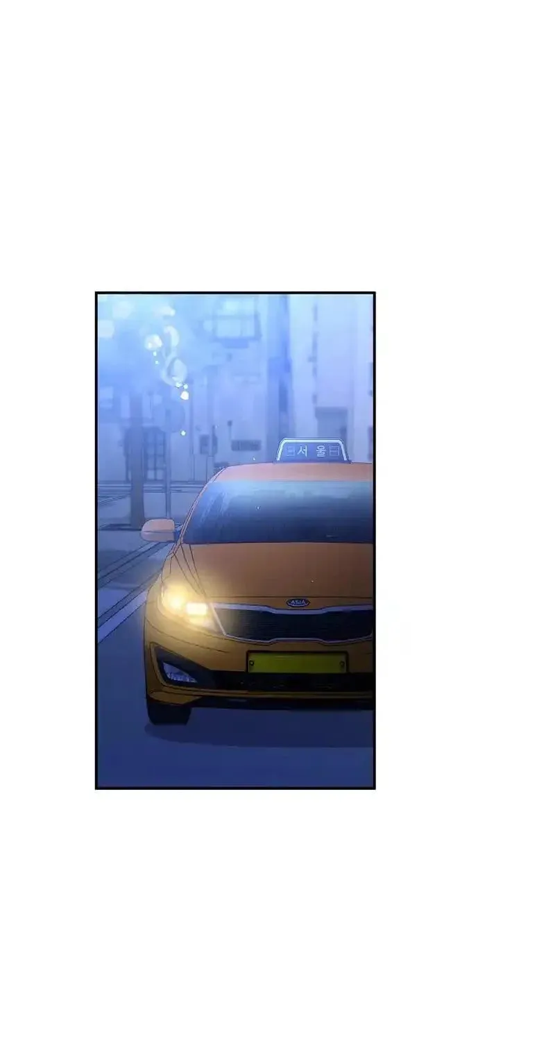My first love from the future Chapter 22 page 1 - 