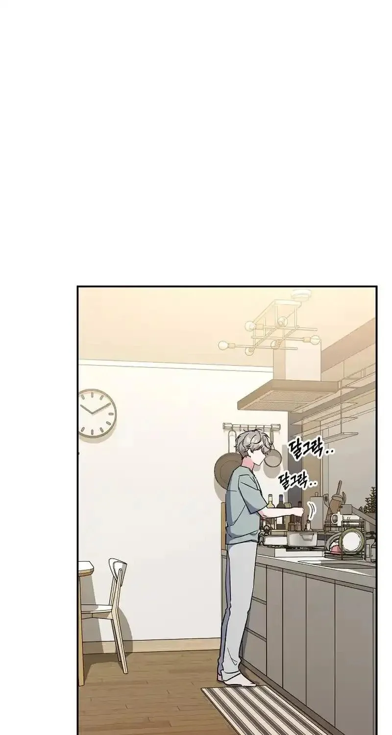 My first love from the future Chapter 22 page 15 - 