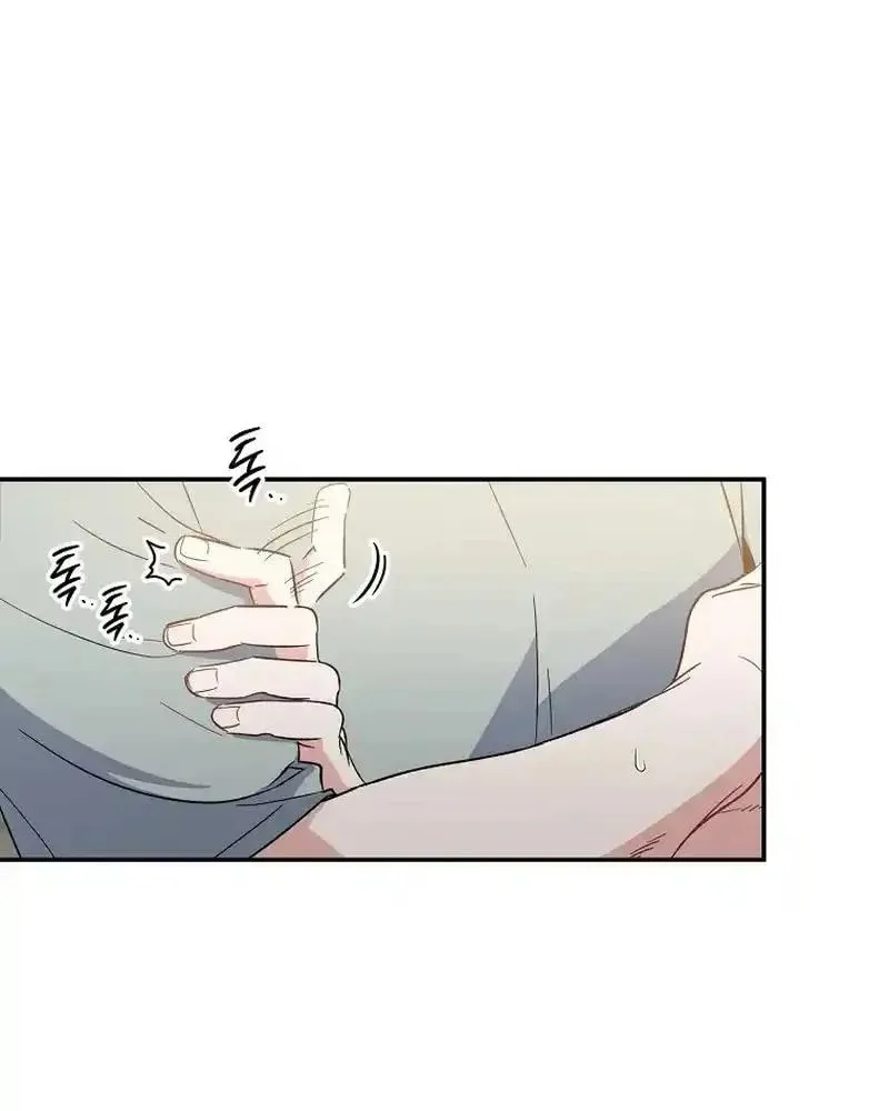 My first love from the future Chapter 22 page 34 - 
