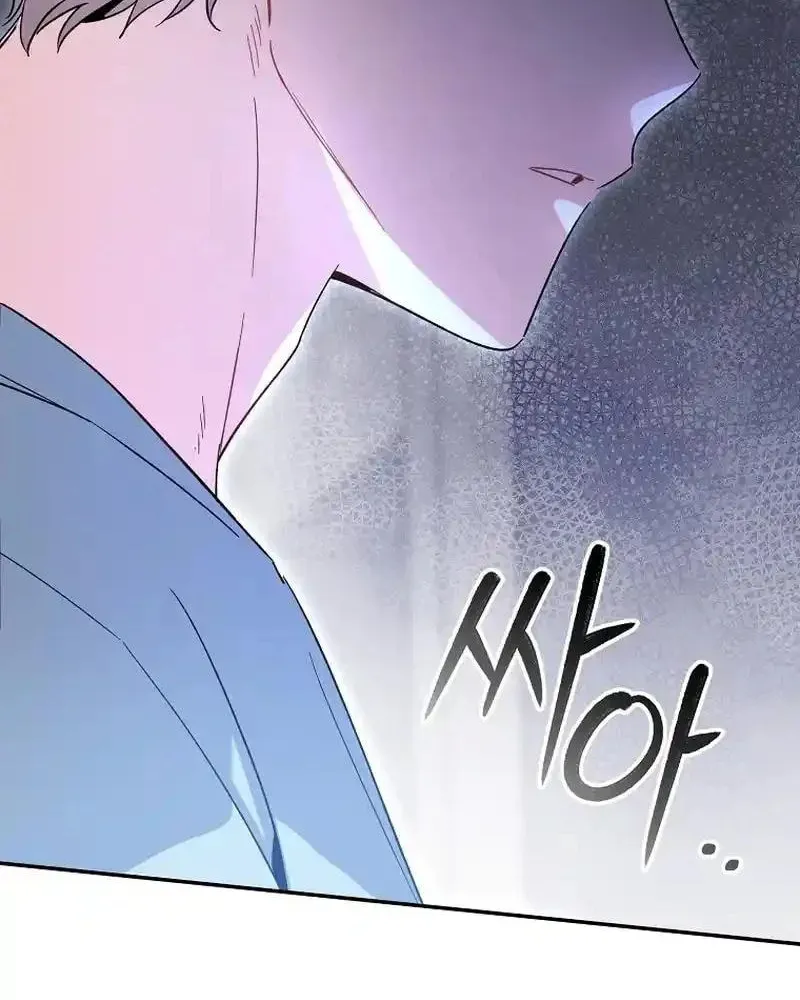 My first love from the future Chapter 22 page 56 - 