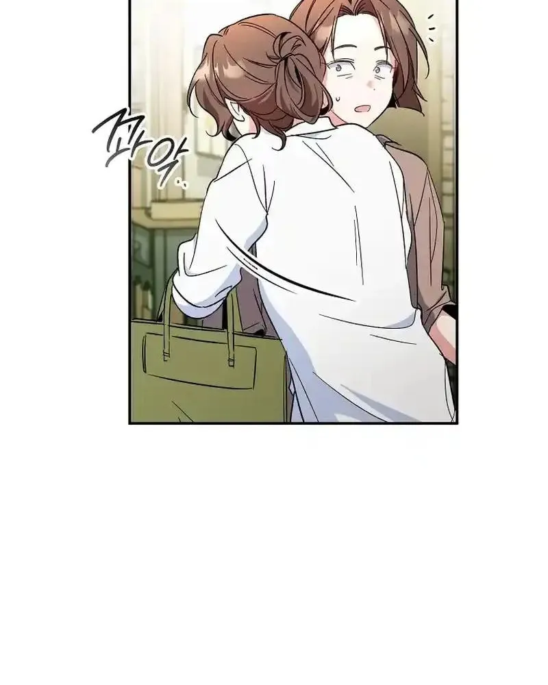 My first love from the future Chapter 22 page 62 - 