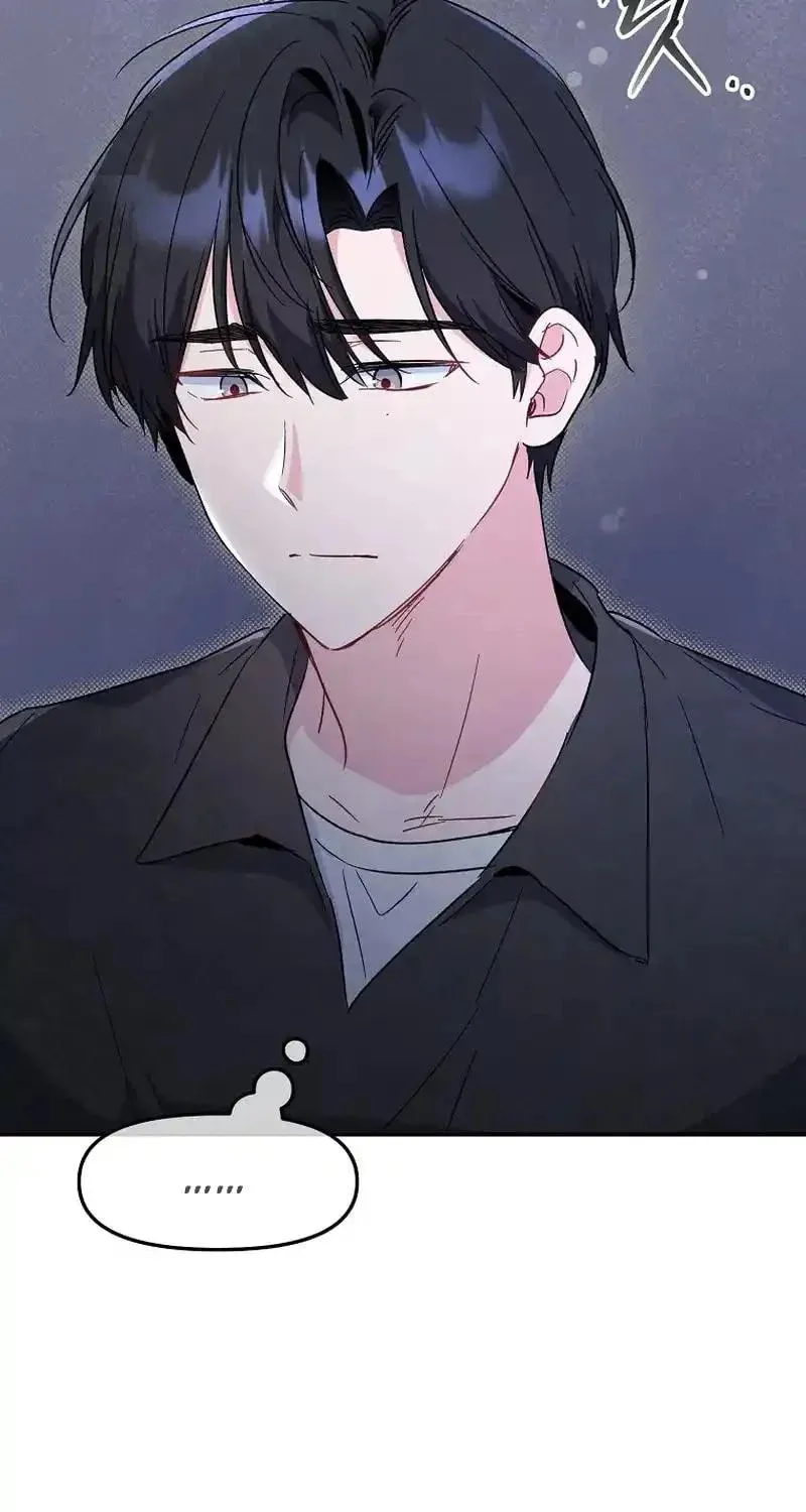 My first love from the future Chapter 22 page 75 - 