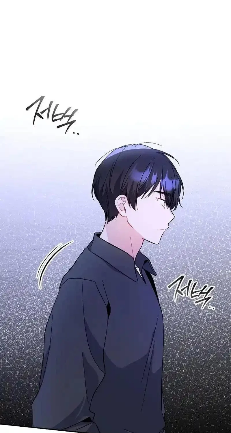 My first love from the future Chapter 22 page 83 - 