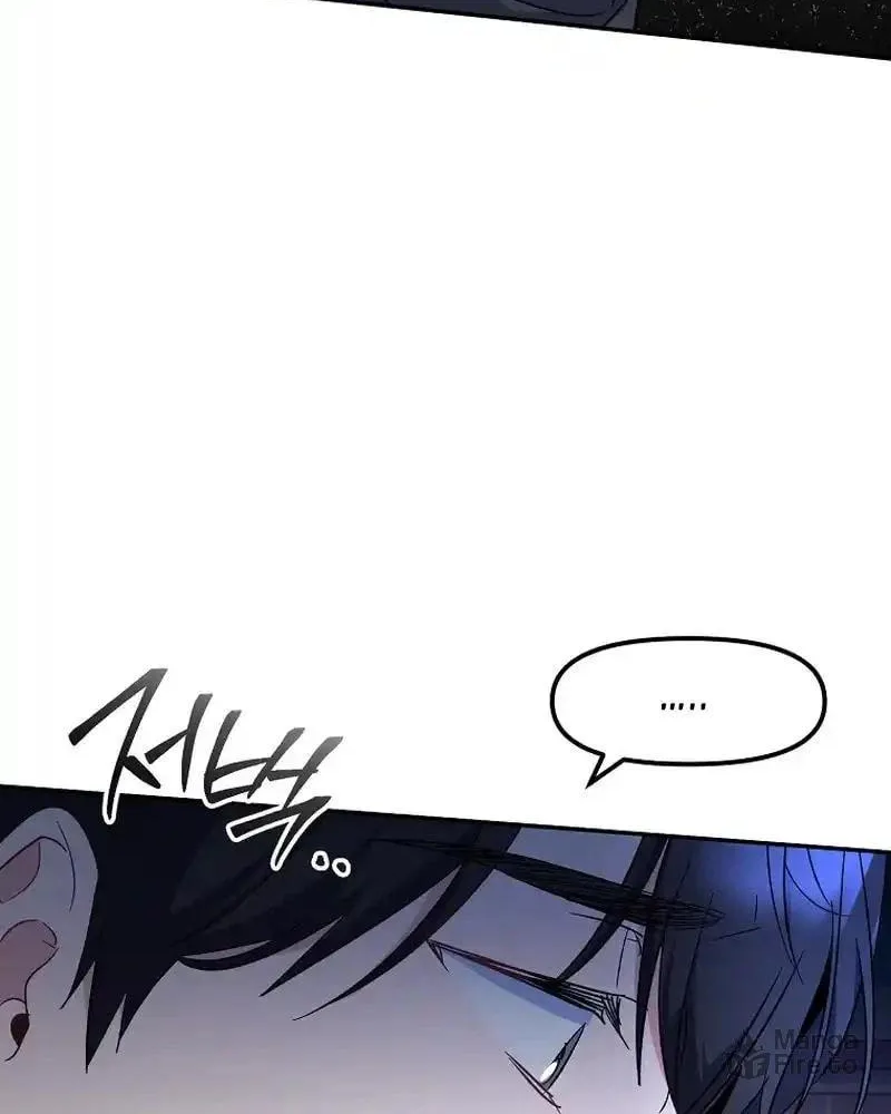 My first love from the future Chapter 22 page 84 - 