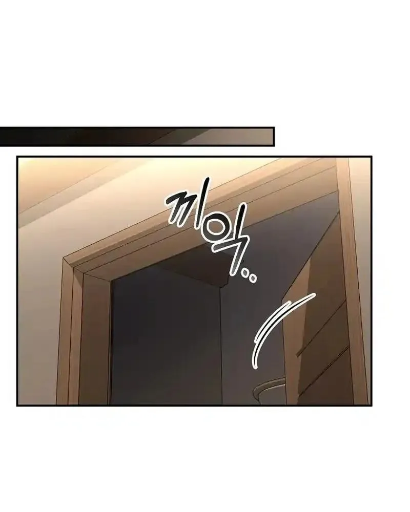 My first love from the future Chapter 22 page 86 - 