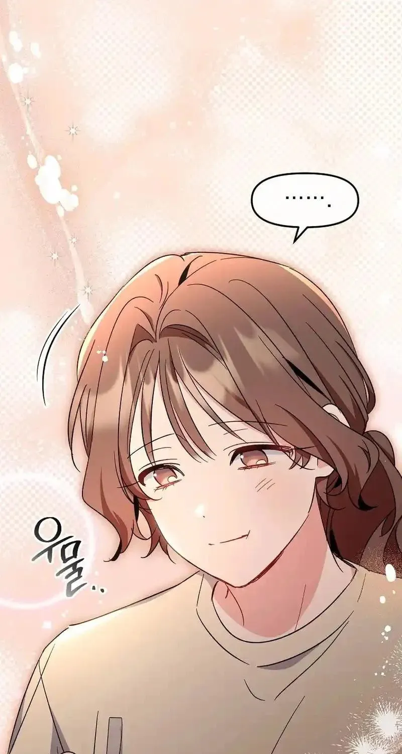 My first love from the future Chapter 22 page 97 - 