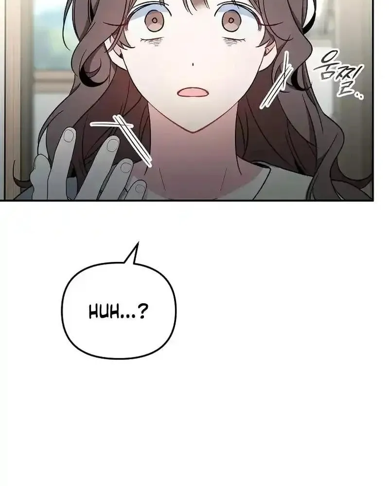 My first love from the future Chapter 23 page 26 - 