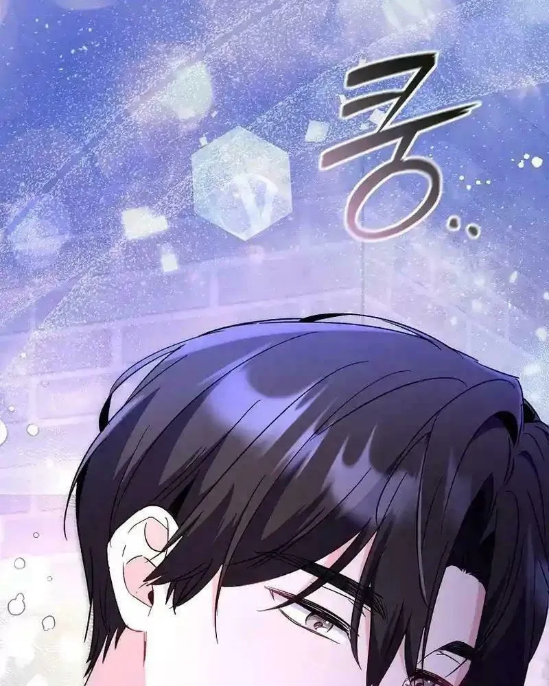My first love from the future Chapter 23 page 4 - 