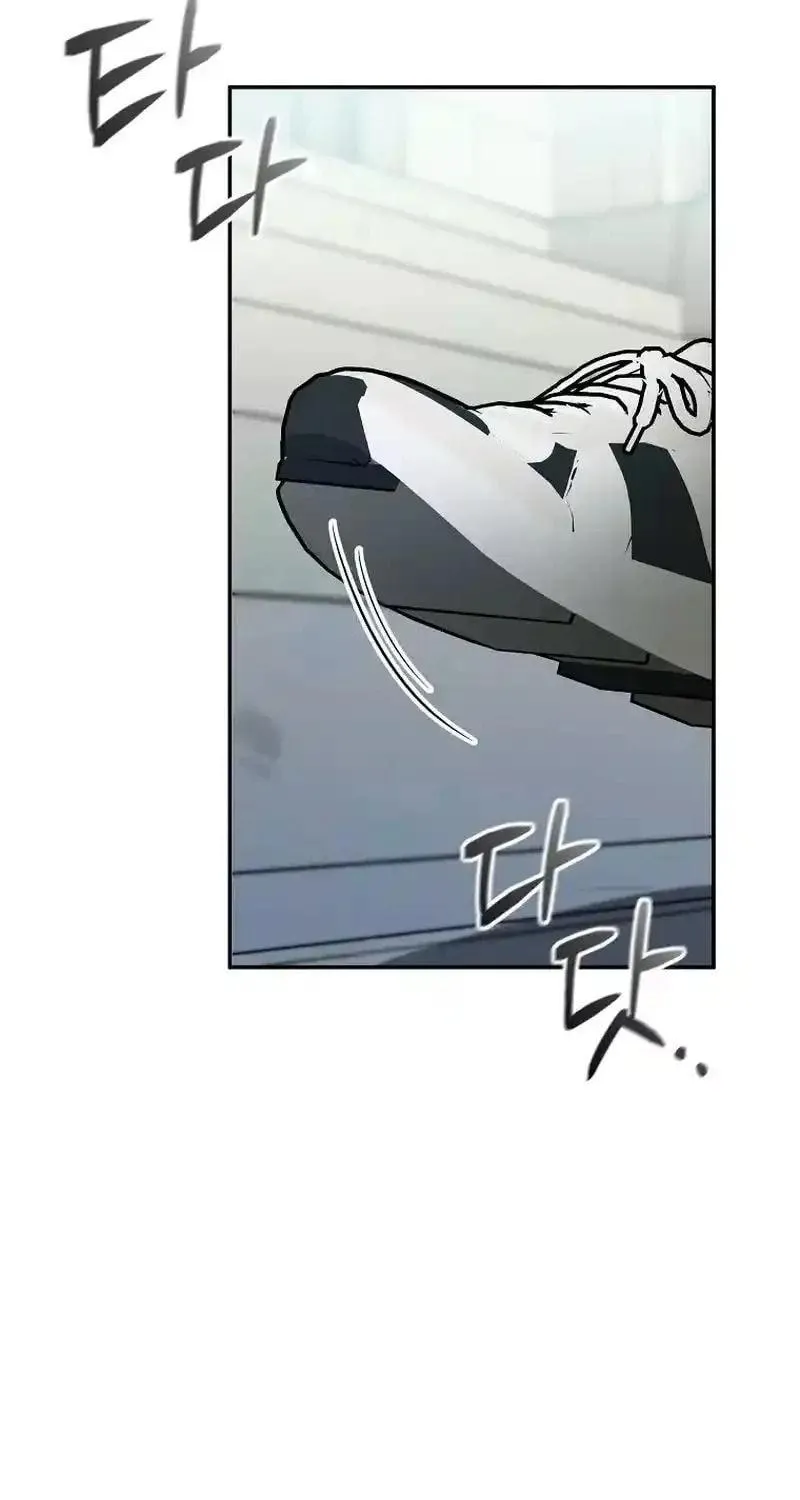 My first love from the future Chapter 23 page 35 - 