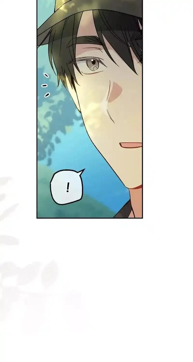 My first love from the future Chapter 23 page 39 - 