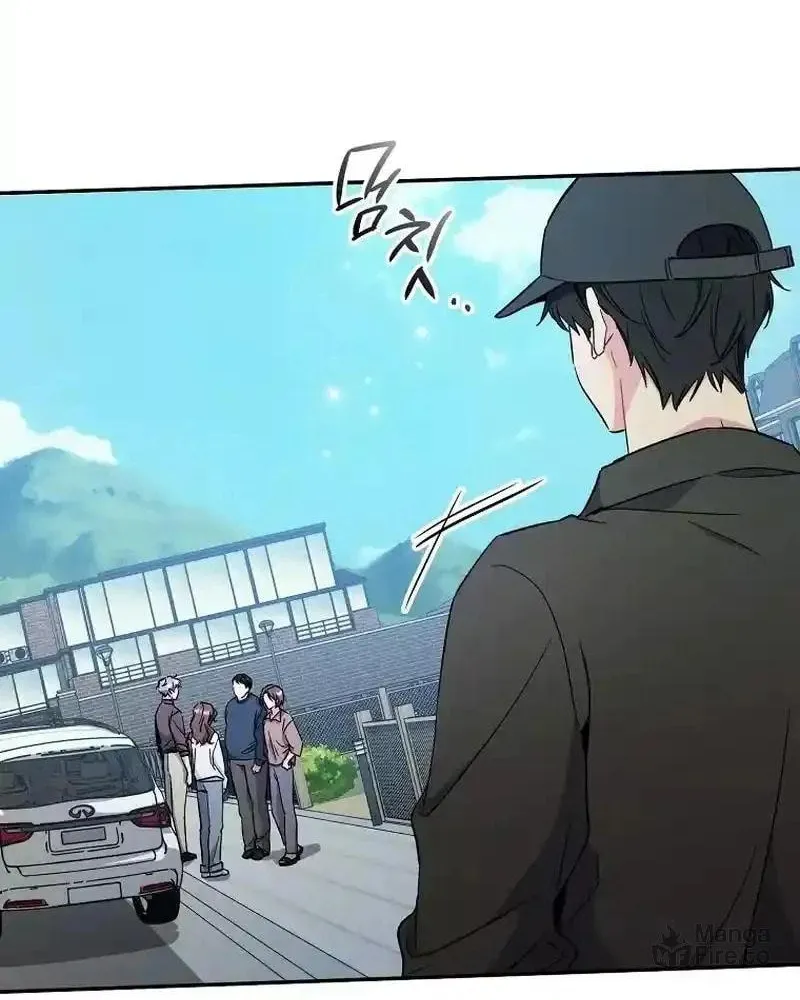 My first love from the future Chapter 23 page 40 - 