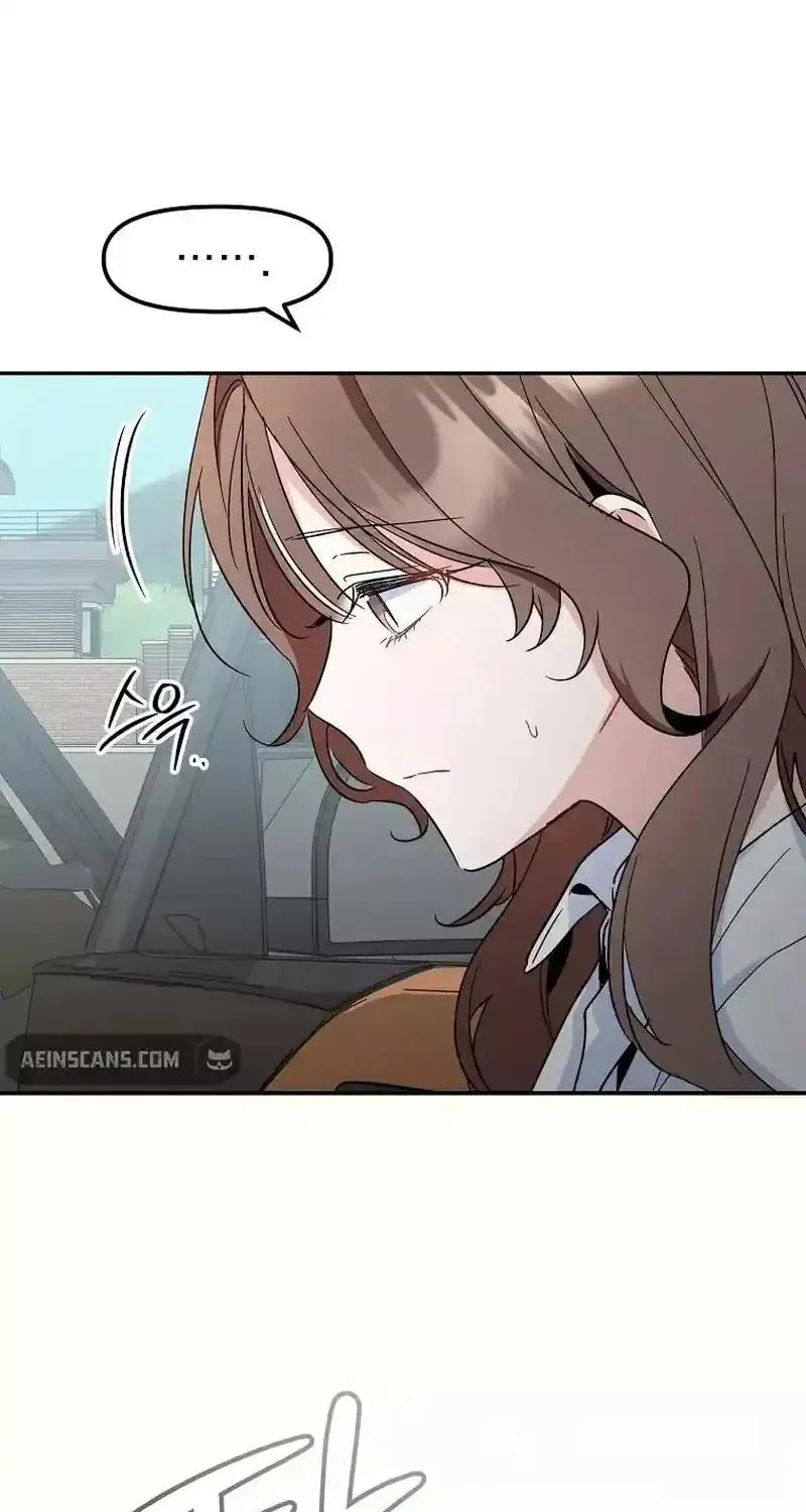 My first love from the future Chapter 23 page 43 - 