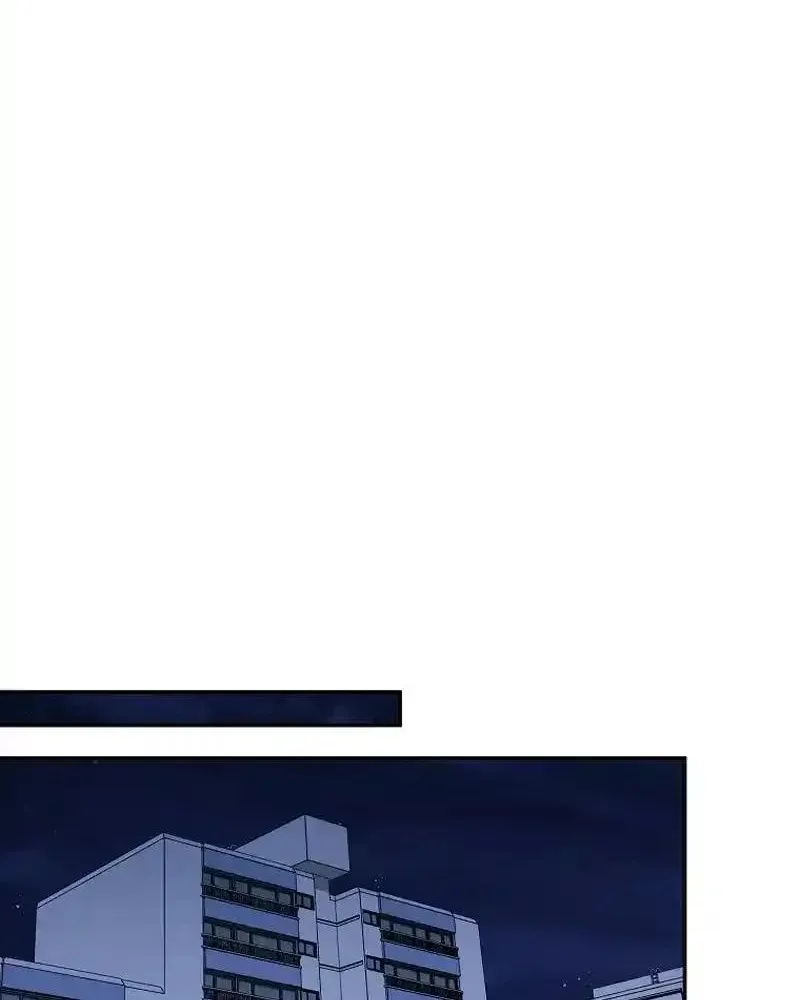 My first love from the future Chapter 23 page 58 - 