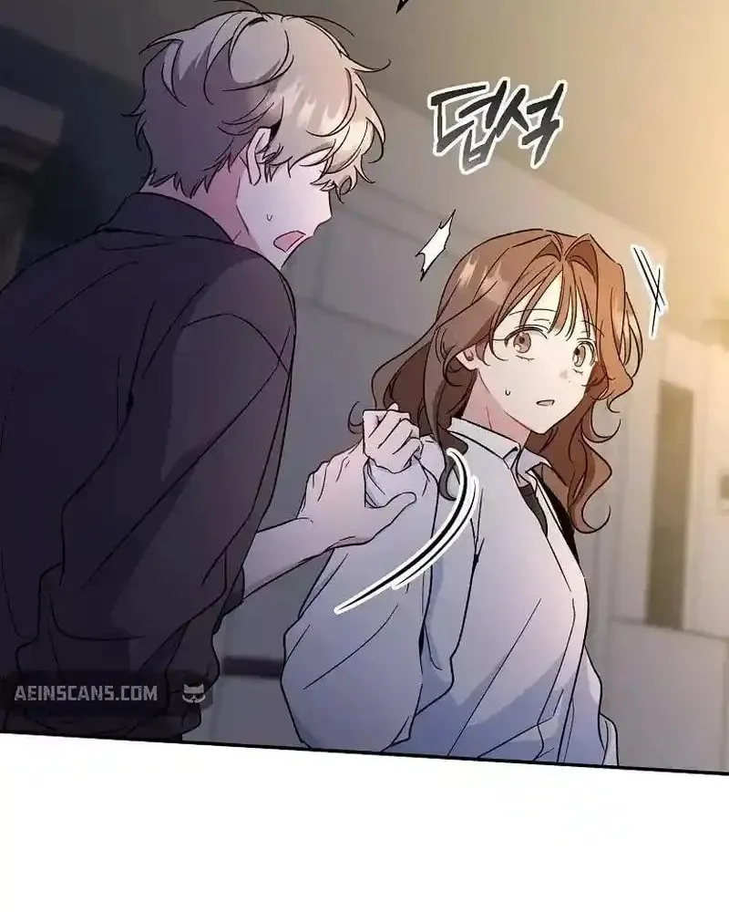 My first love from the future Chapter 23 page 68 - 