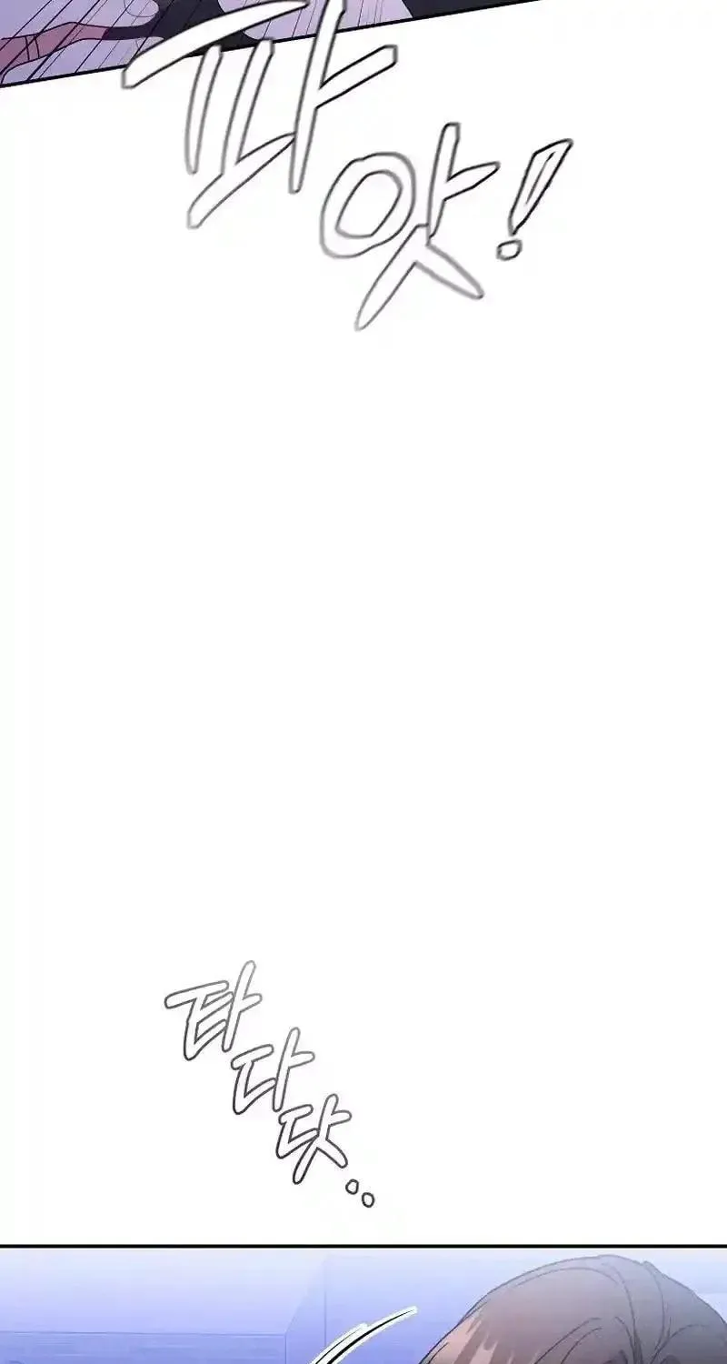 My first love from the future Chapter 23 page 9 - 