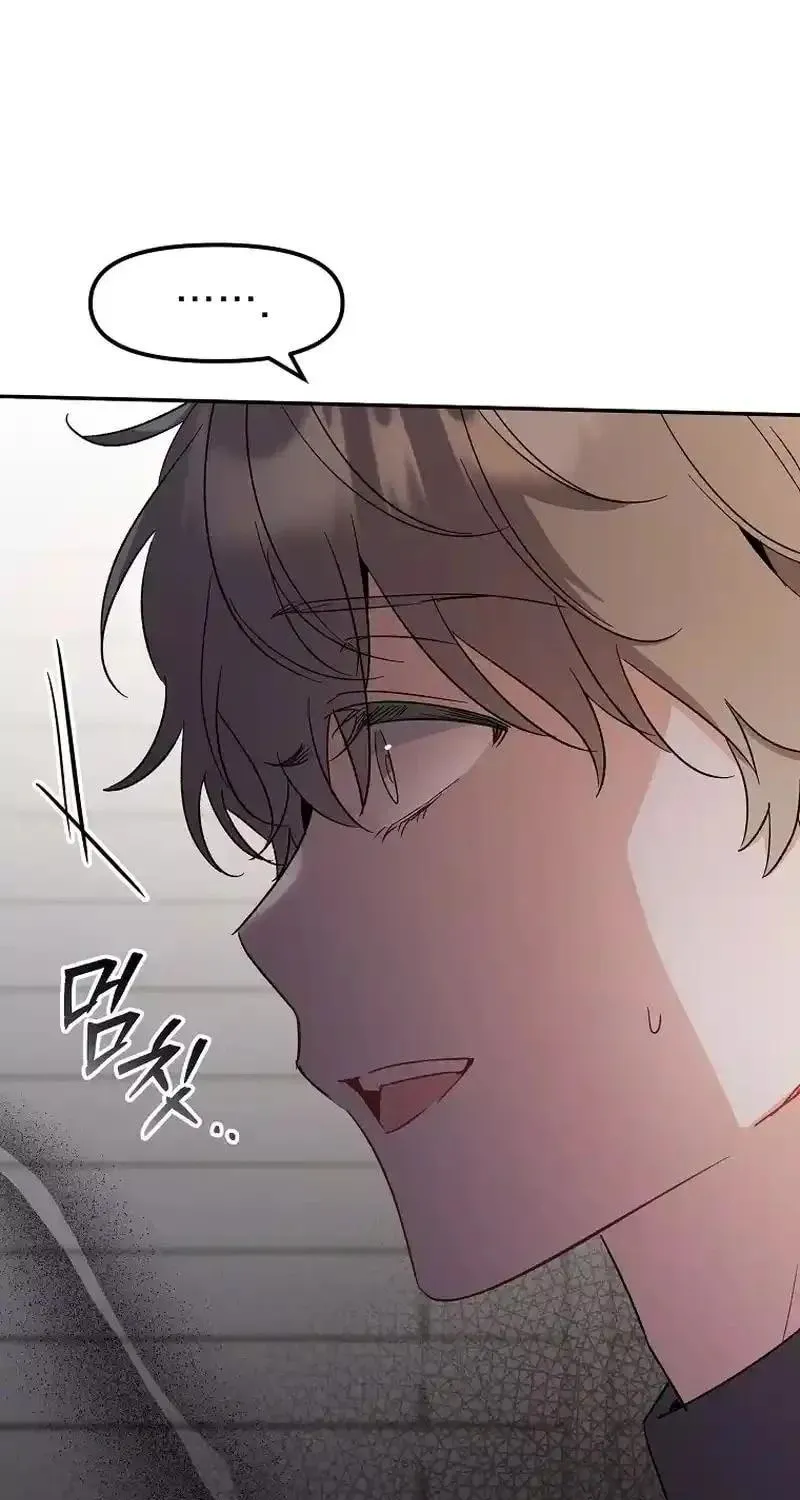 My first love from the future Chapter 23 page 81 - 