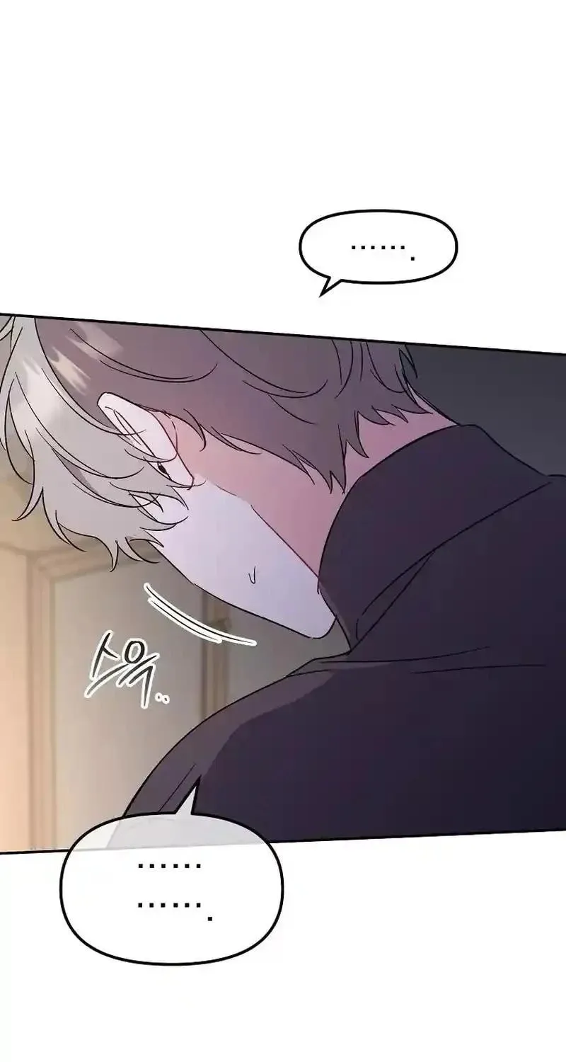 My first love from the future Chapter 23 page 91 - 