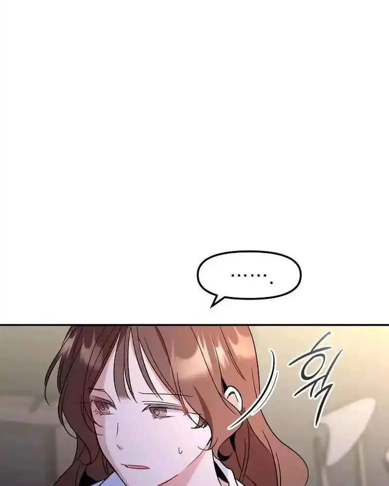 My first love from the future Chapter 23 page 92 - 