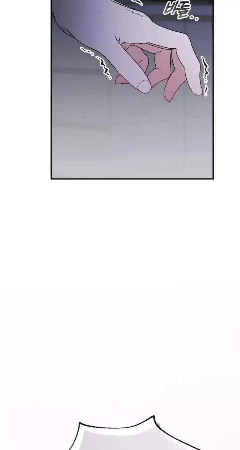 My first love from the future Chapter 23 page 97 - 