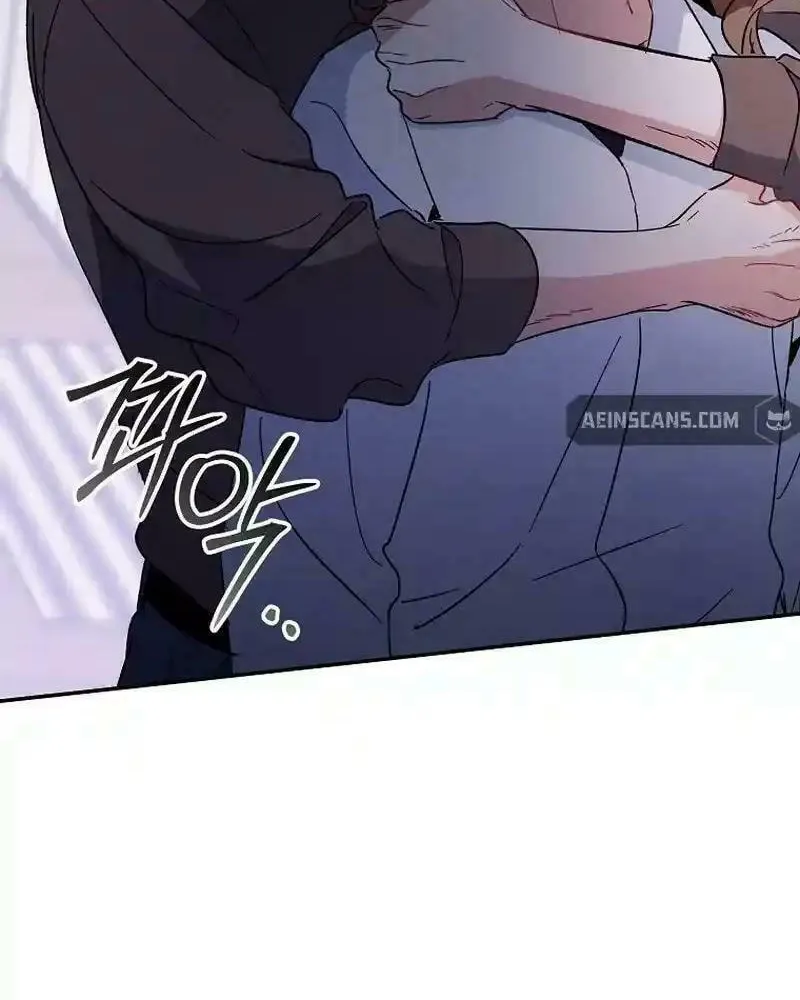 My first love from the future Chapter 24 page 2 - 