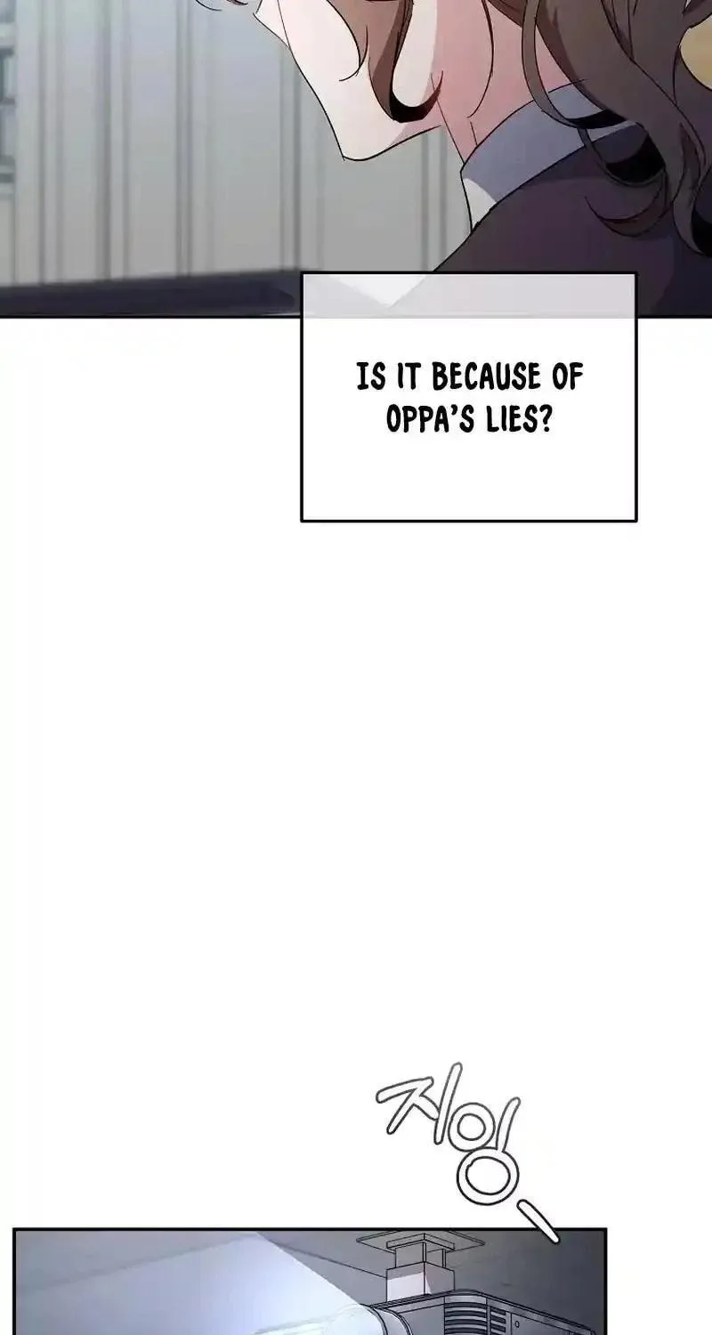 My first love from the future Chapter 24 page 17 - 