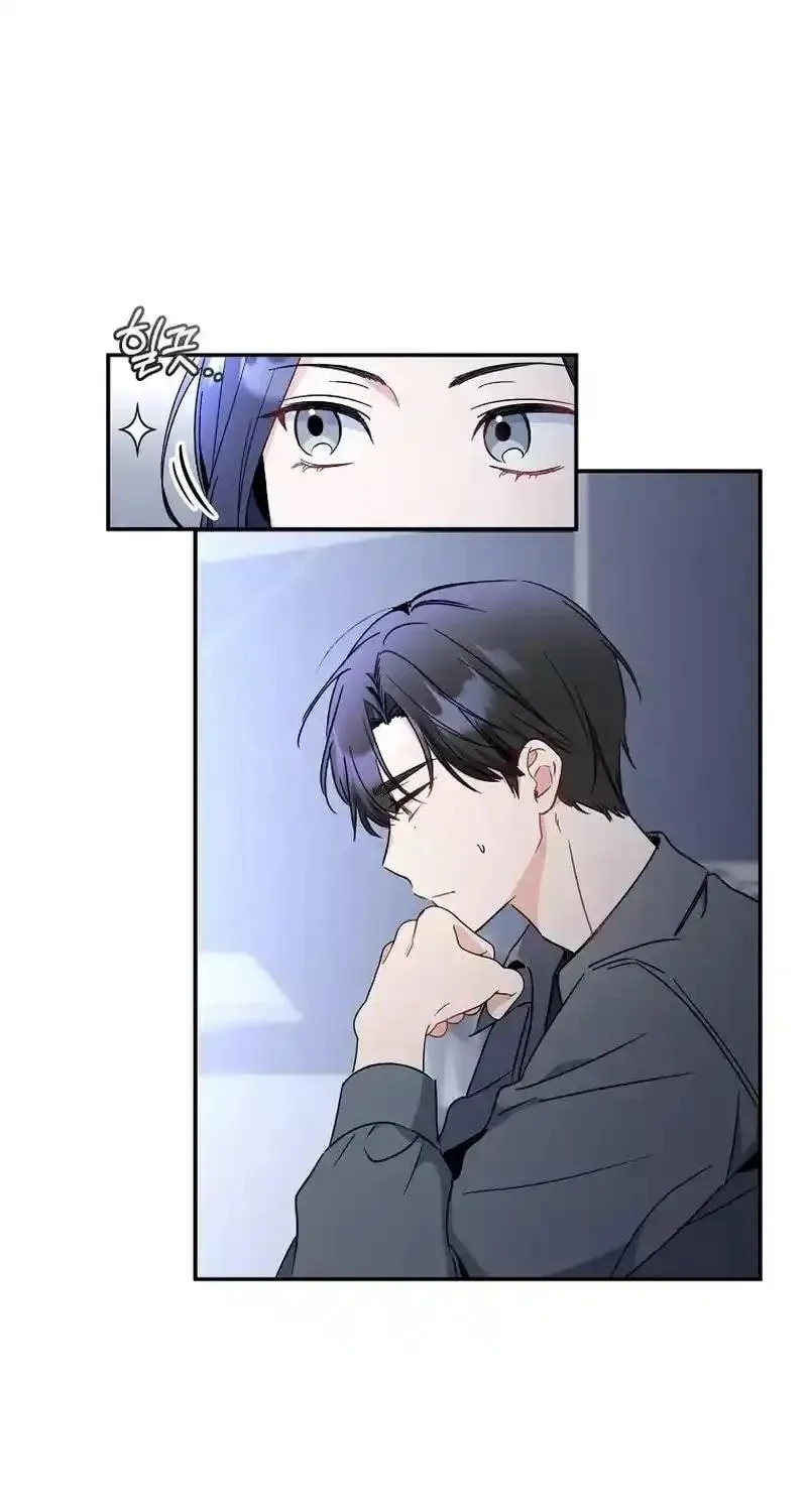 My first love from the future Chapter 24 page 33 - 
