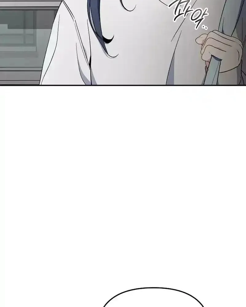 My first love from the future Chapter 24 page 56 - 