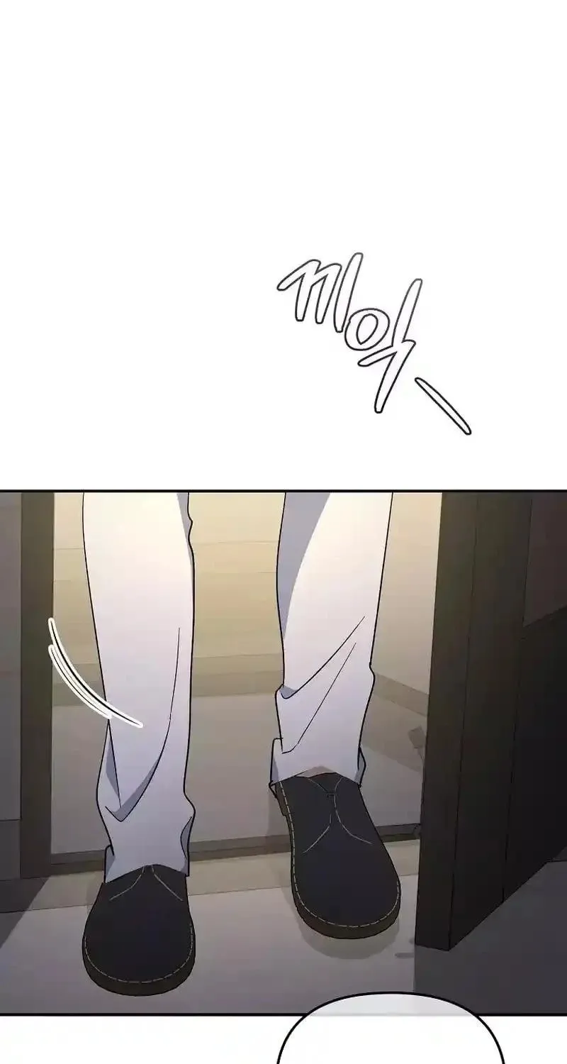 My first love from the future Chapter 24 page 7 - 