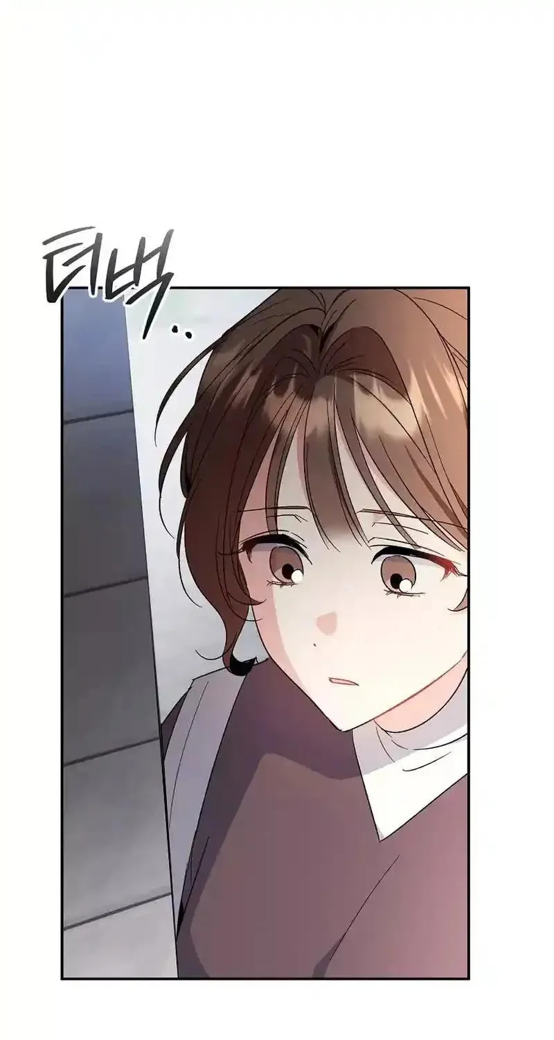 My first love from the future Chapter 24 page 75 - 