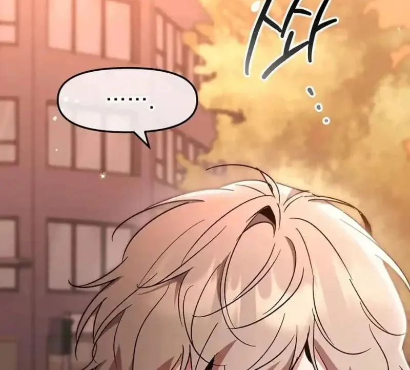 My first love from the future Chapter 25 page 104 - 