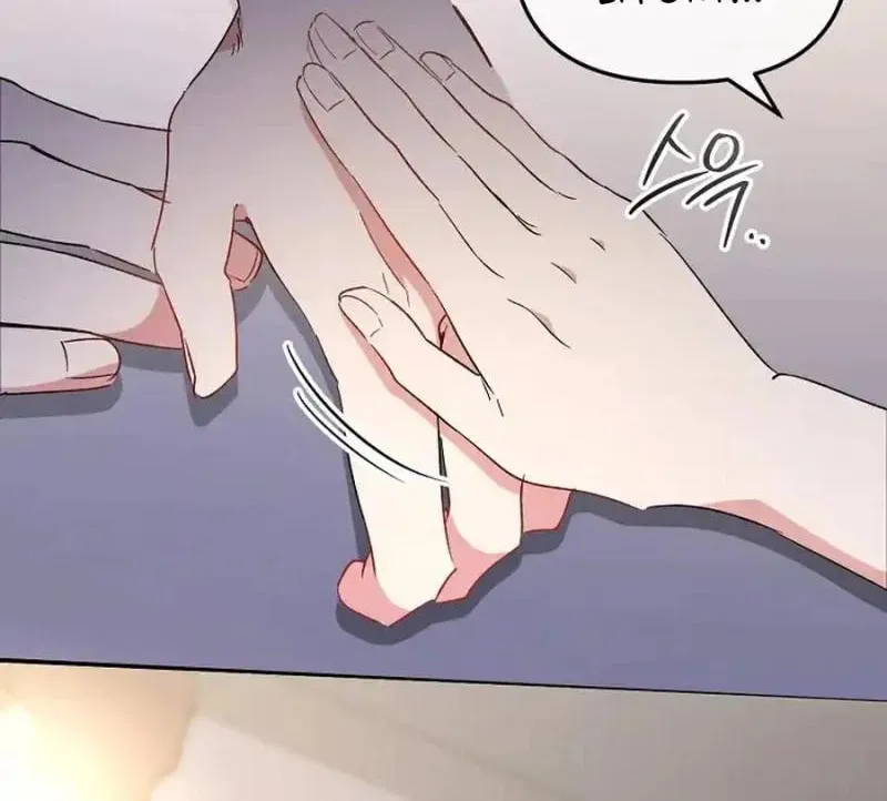 My first love from the future Chapter 25 page 16 - 