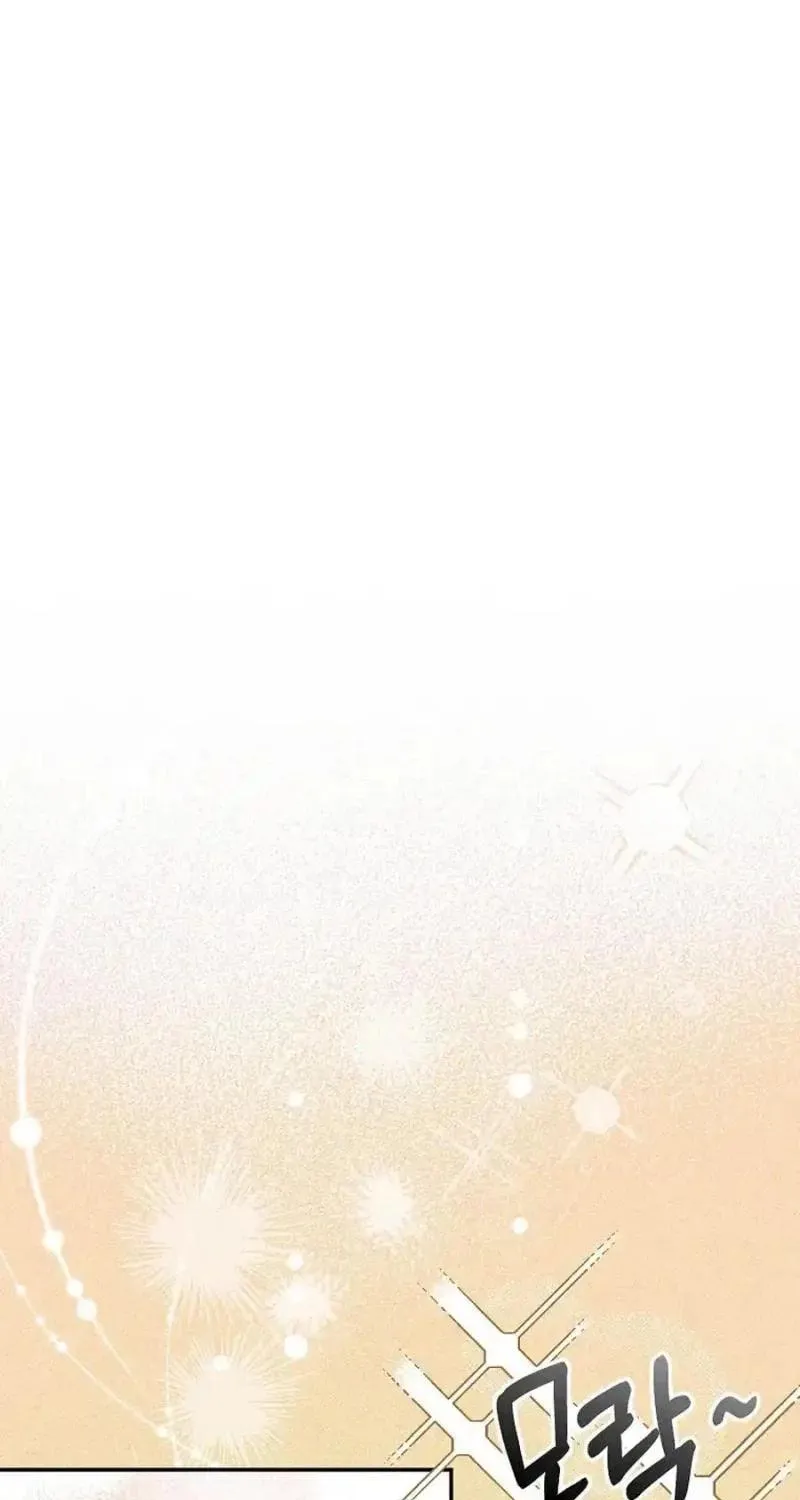 My first love from the future Chapter 25 page 79 - 