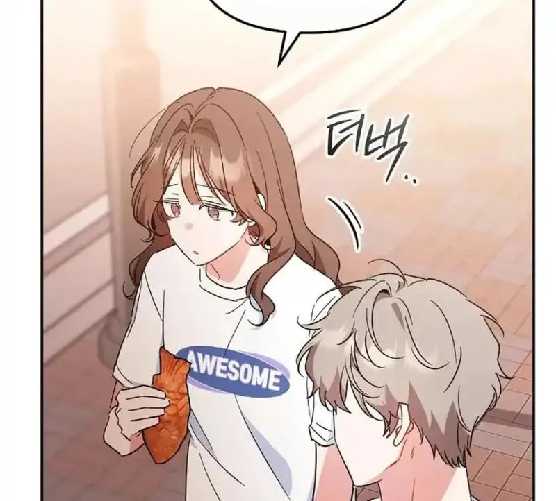 My first love from the future Chapter 25 page 98 - 