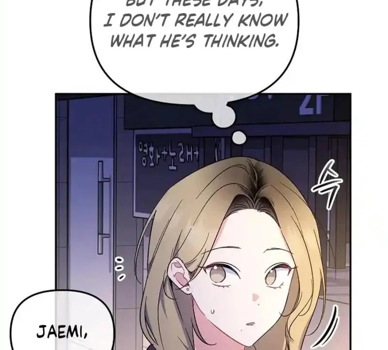 My first love from the future Chapter 26 page 16 - 