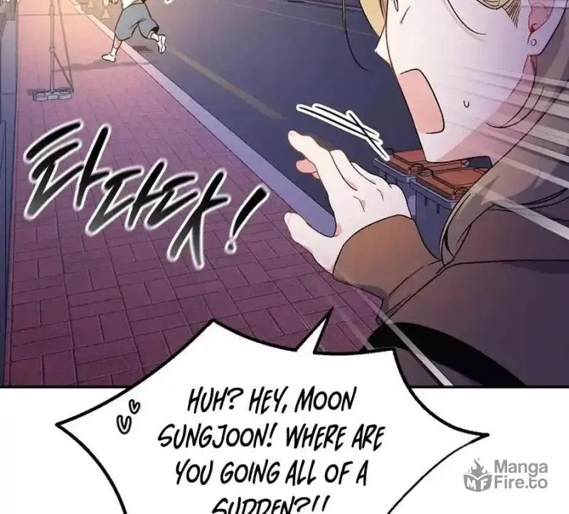 My first love from the future Chapter 26 page 18 - 