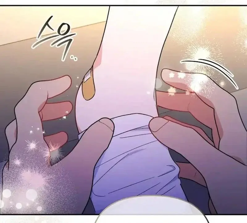 My first love from the future Chapter 26 page 32 - 