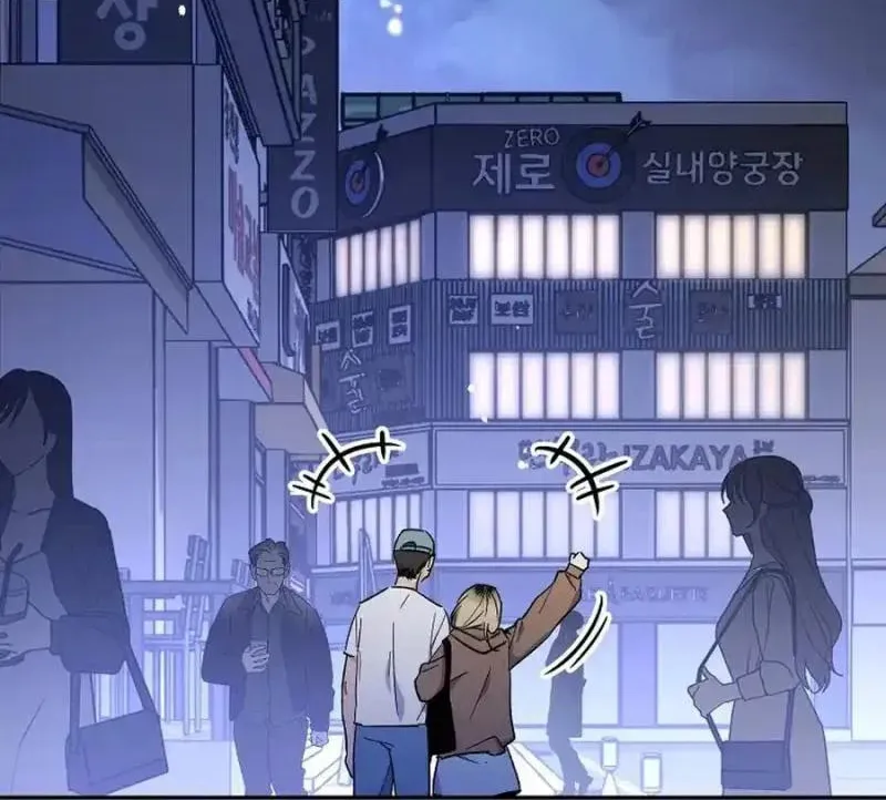 My first love from the future Chapter 26 page 46 - 
