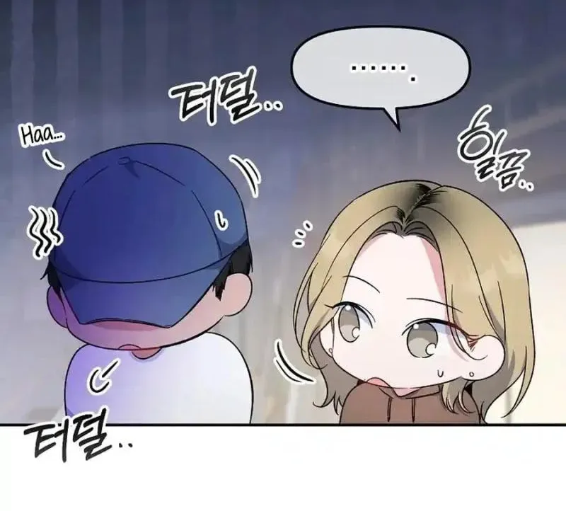 My first love from the future Chapter 26 page 8 - 