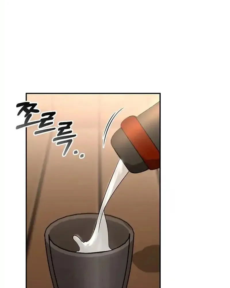 My first love from the future Chapter 27 page 2 - 