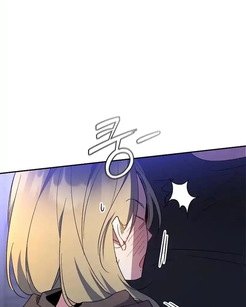 My first love from the future Chapter 27 page 26 - 
