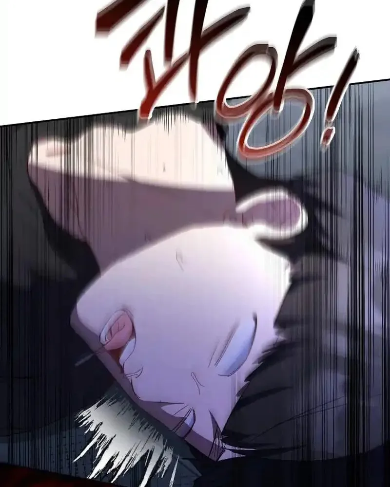 My first love from the future Chapter 27 page 44 - 