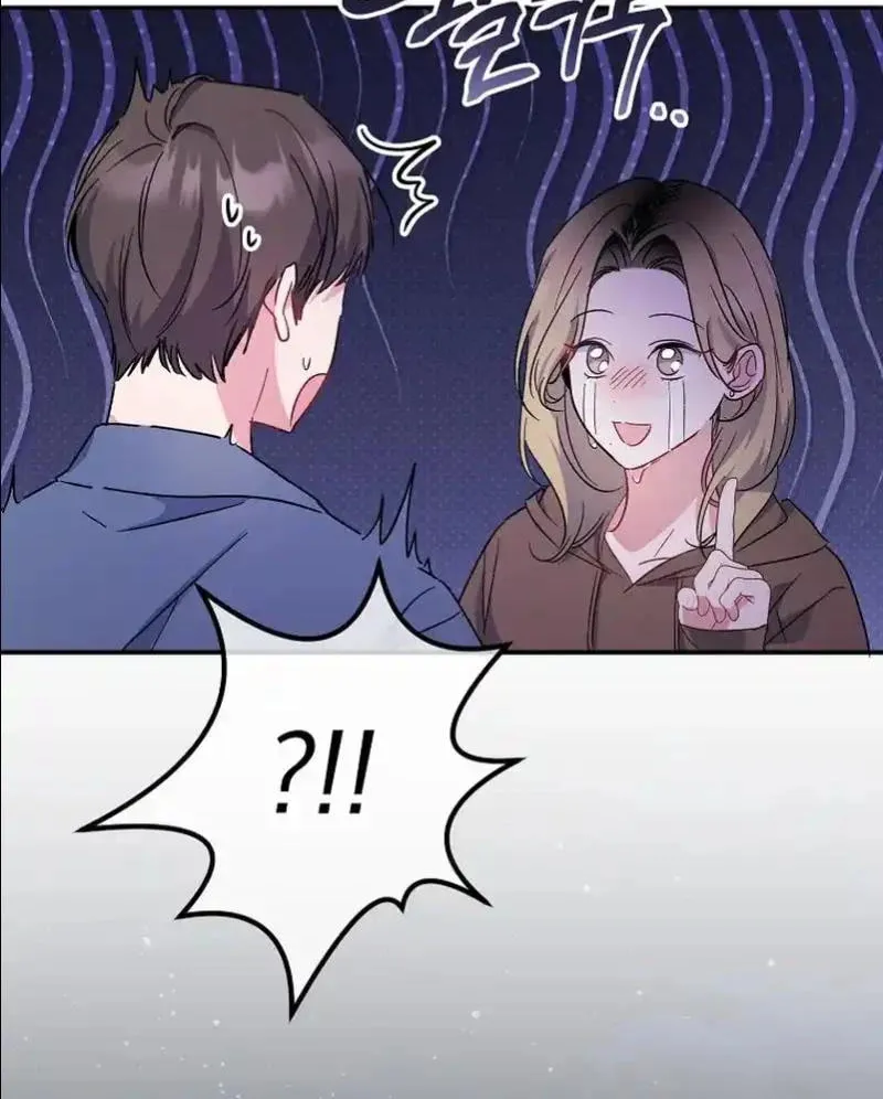 My first love from the future Chapter 27 page 56 - 
