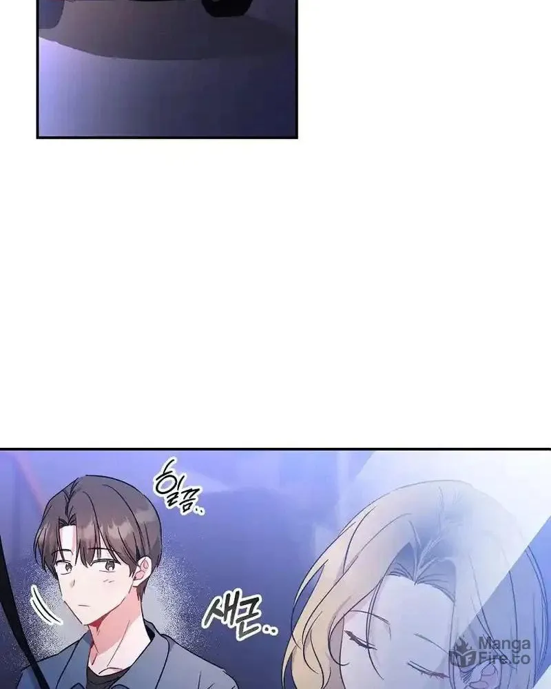 My first love from the future Chapter 27 page 60 - 