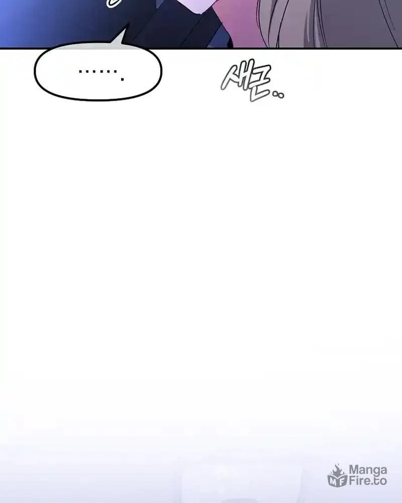My first love from the future Chapter 27 page 72 - 
