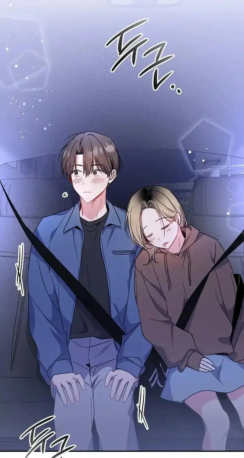 My first love from the future Chapter 27 page 73 - 