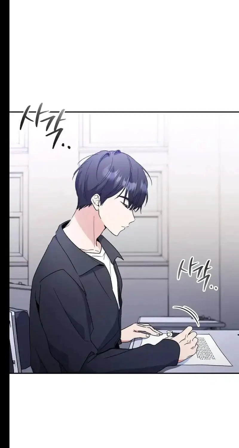 My first love from the future Chapter 28 page 23 - 