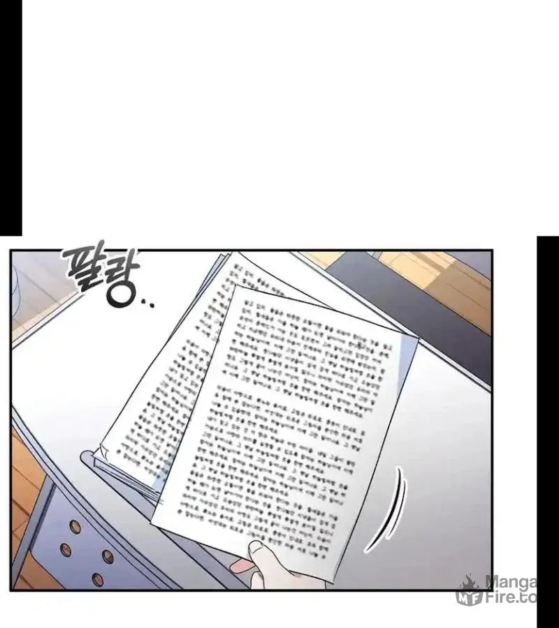 My first love from the future Chapter 28 page 24 - 