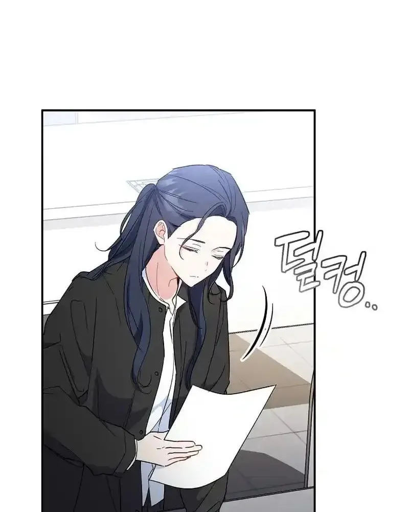 My first love from the future Chapter 28 page 26 - 